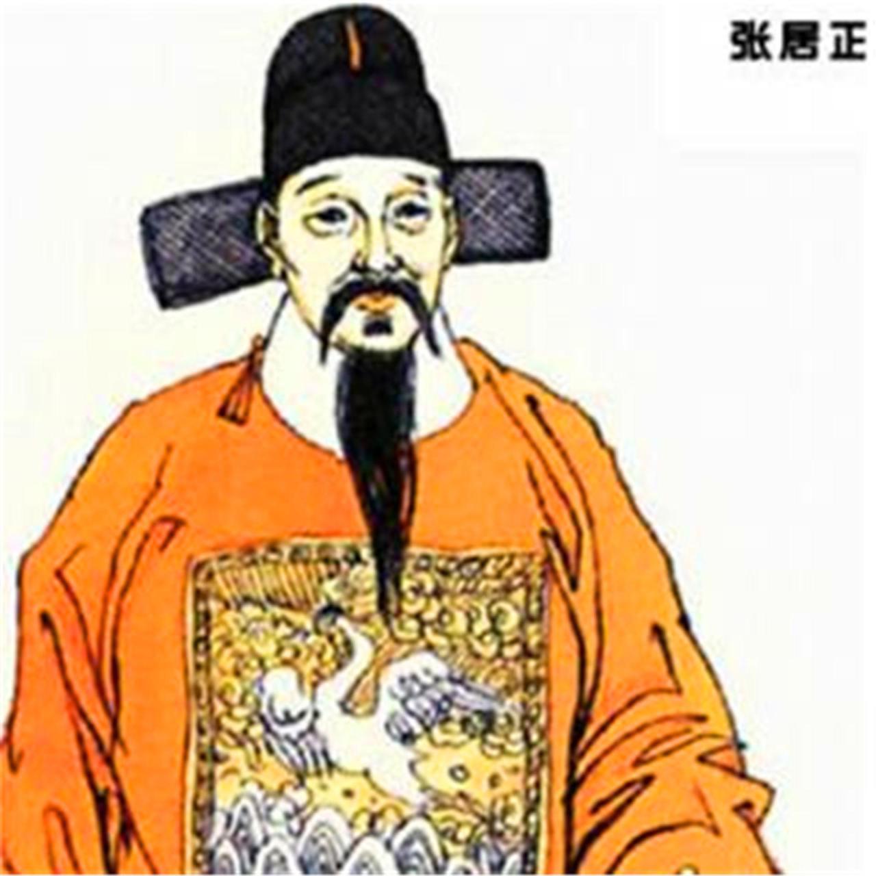 张居正简介（张居正生平及主要历史事迹介绍）-