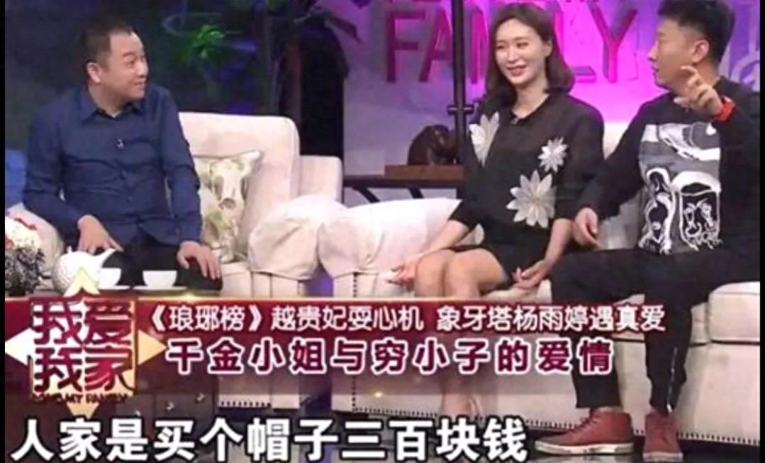 房子斌个人资料（县委大院房子斌演的谁）-