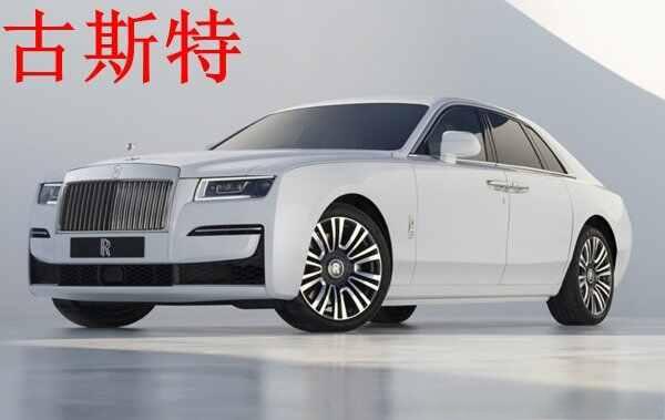 劳斯莱斯古斯特加长版价格，古斯特和幻影的区别-