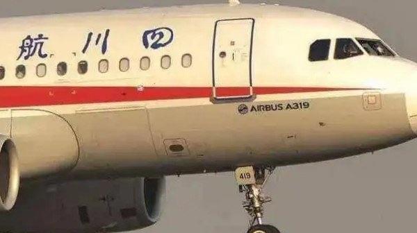 探秘中国机长里的副机长为什么被开除（四川8633副机长为什么被开除）  4