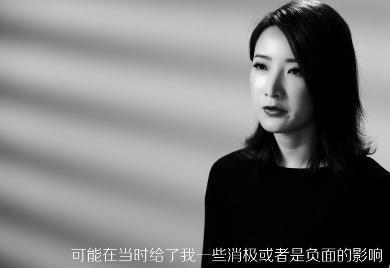 陈赫前妻许婧离婚后再谈婚姻：它影响了我的事业