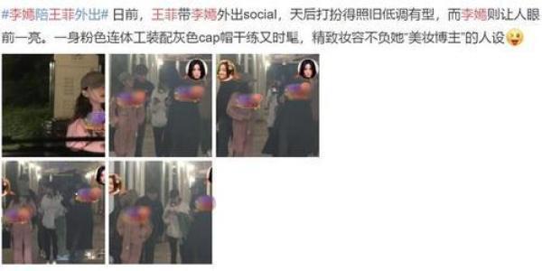 王菲带李嫣外出 母女两人是气场全开啊