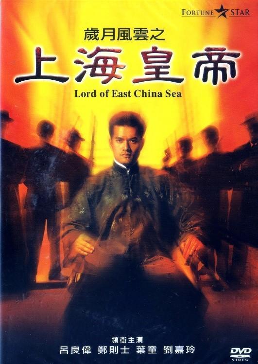 电影中的江湖儿女