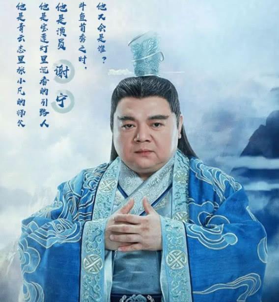还记得《魔幻手机》中的猪八戒吗？多年后参加这部剧，秒变男神范