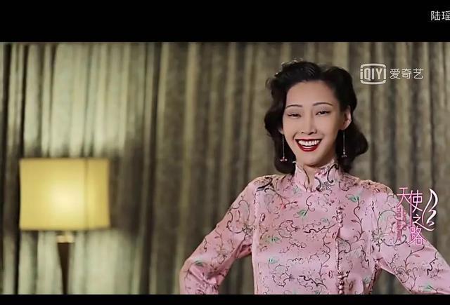 《天使之路》陆瑶又提前男友，旗袍装脸太恐怖引发网友吐槽！
