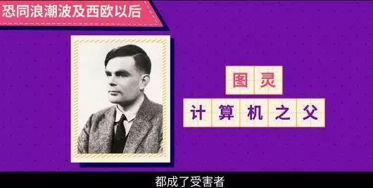 紫色本是富贵色，为何变成“基佬紫”？丨视知百科
