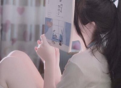 ​四大点解读：如何与女朋友保持好长久的关系！