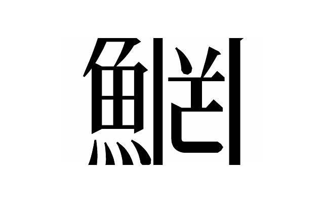 遭遇家庭冷暴力怎么离婚？
