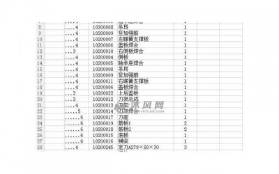 ​如懿怎么死的（如懿断发绝情冷宫去世）