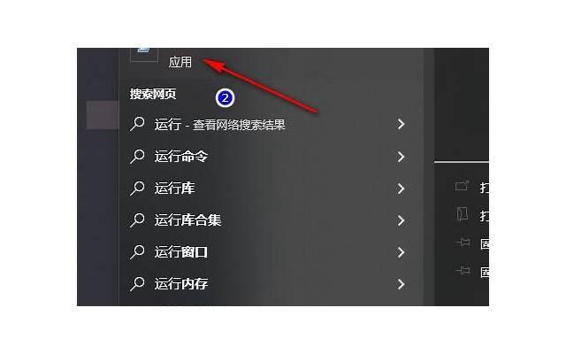房事频繁腰酸 是怎么回事