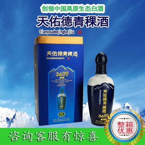 天佑德什么意思