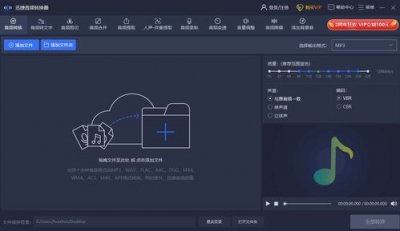 ​m4a格式用什么播放器