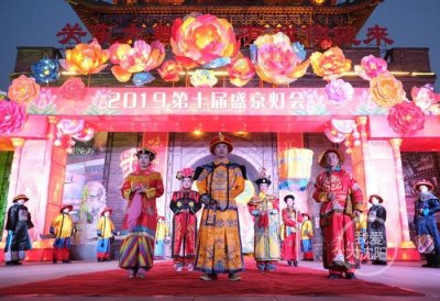 ​沈阳第十届盛京灯会最全赏灯攻略在此！春节一起去赏＂古城灯会＂！
