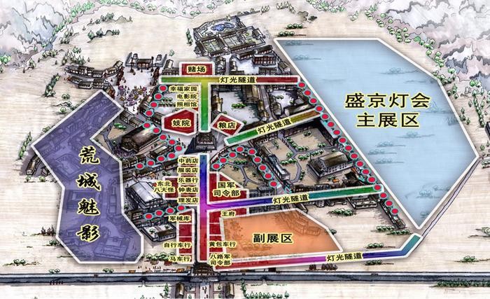 沈阳第十届盛京灯会最全赏灯攻略在此！春节一起去赏