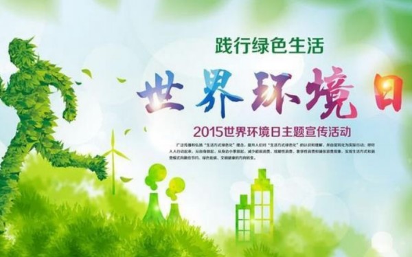 6月节日一览表,6月都有什么节日和纪念日图2