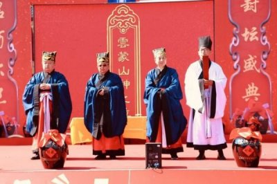 ​蒙山贵宾招待酒38度多少钱_山东蒙山酒价52度价格查询