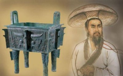 ​九鼎消失之谜,九鼎鉴史