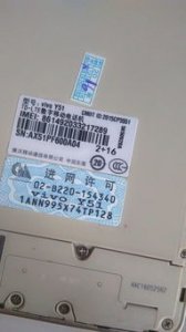 ​vivoy51s 参数详细参数(vivoy51s参数详细参数配置8+128)