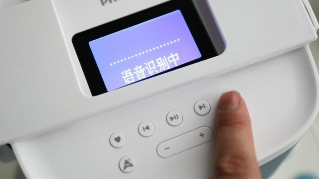 飞利浦迷你音响（飞利浦AW6005小飞智能无线音箱开箱试听）(15)