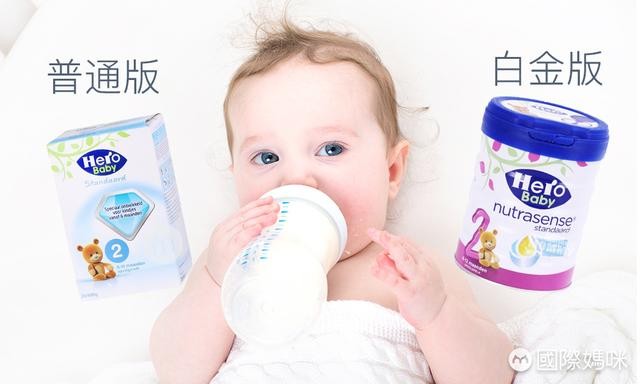 全球哪个国家的奶粉比较好（各个国家主流奶粉品牌排行汇总）(6)