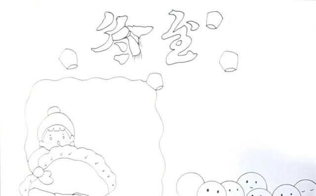 饺子简笔画，制作饺子的全过程简笔画？图3