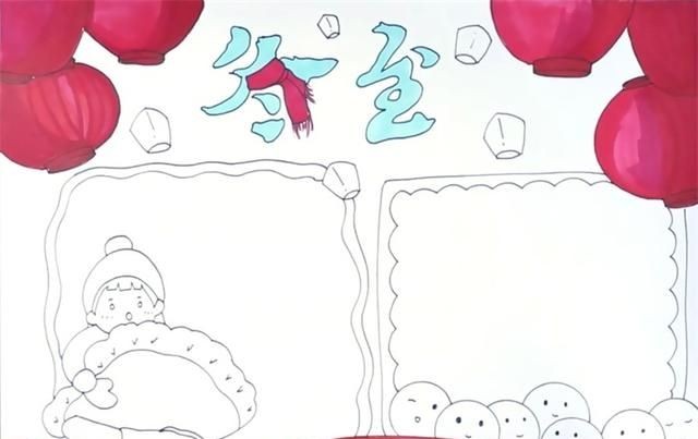 饺子简笔画，制作饺子的全过程简笔画？图5