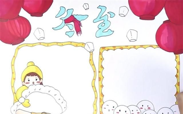 饺子简笔画，制作饺子的全过程简笔画？图6