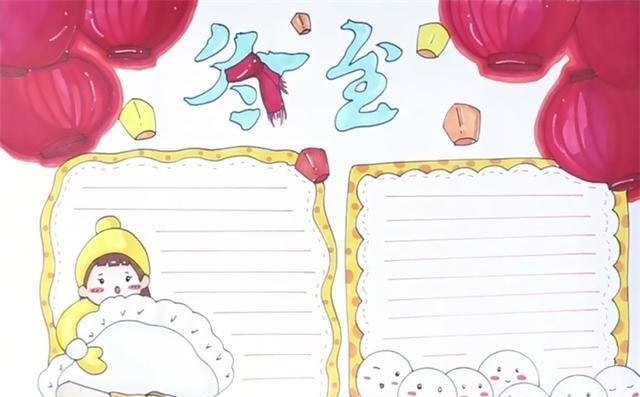 饺子简笔画，制作饺子的全过程简笔画？图7