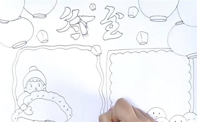饺子简笔画，制作饺子的全过程简笔画？图4