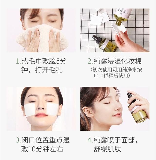 什么是粉刺和闭口图片（粉刺的形成原因及解决办法）