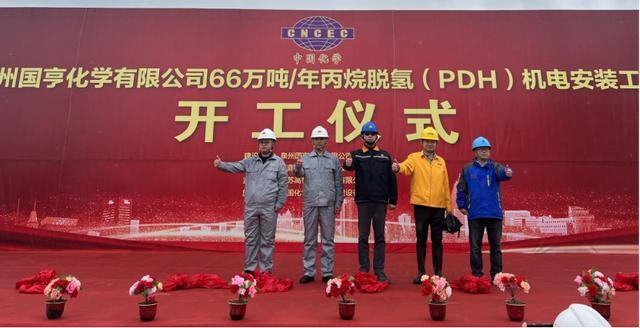 全球丙烯产能（PDH成丙烯扩能主要方向）(5)