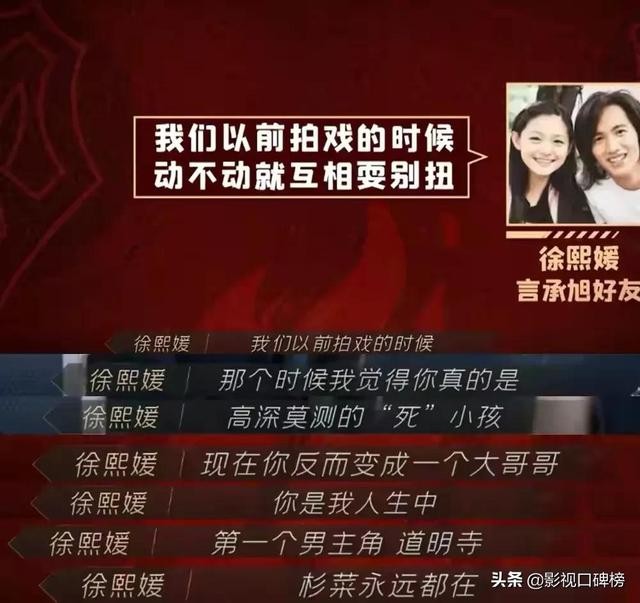 披荆斩棘的哥哥名单33人（披荆斩棘的哥哥三大关键词）(4)