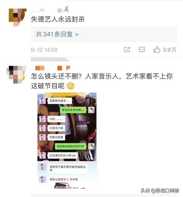披荆斩棘的哥哥名单33人（披荆斩棘的哥哥三大关键词）(8)