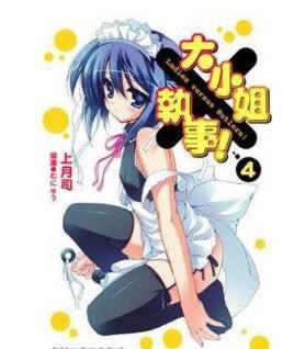 十大最污日本动漫：十大日本动漫果然是十分污
