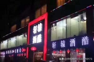 ​水井街酒价格表图片，水井街酒坊遗址博物馆平面图