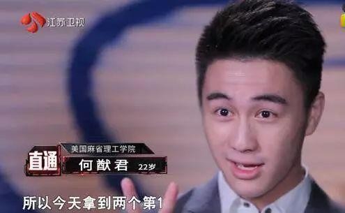 赌王儿子何猷君上《最强大脑》疯狂吸粉！