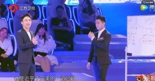 赌王儿子何猷君上《最强大脑》疯狂吸粉！