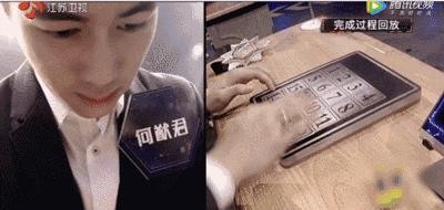 赌王儿子何猷君上《最强大脑》疯狂吸粉！
