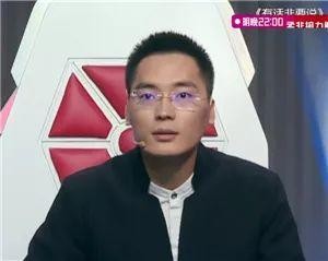 赌王儿子何猷君上《最强大脑》疯狂吸粉！