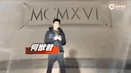 赌王儿子何猷君上《最强大脑》疯狂吸粉！