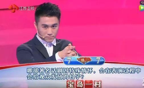 赌王儿子何猷君上《最强大脑》疯狂吸粉！