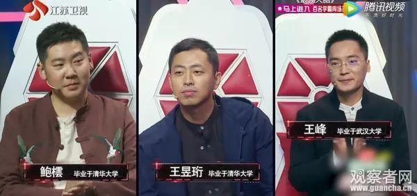赌王儿子何猷君上《最强大脑》疯狂吸粉！