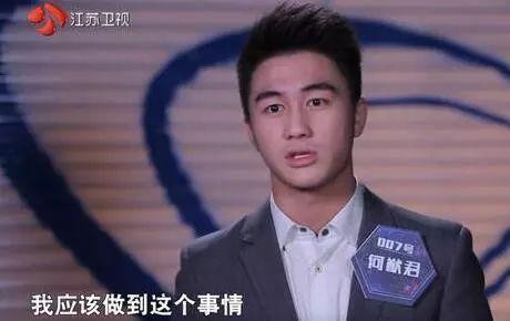 赌王儿子何猷君上《最强大脑》疯狂吸粉！