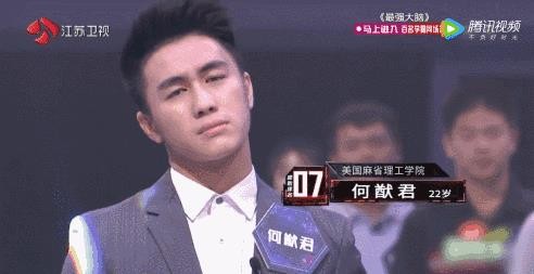 赌王儿子何猷君上《最强大脑》疯狂吸粉！
