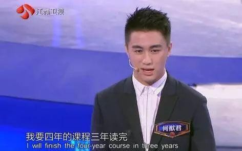 赌王儿子何猷君上《最强大脑》疯狂吸粉！