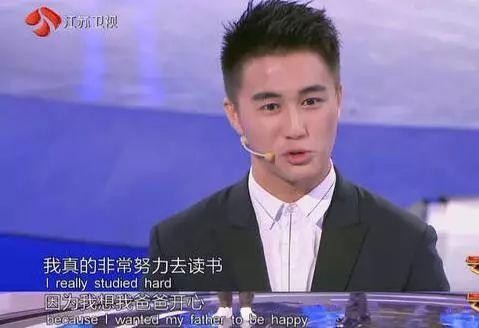 赌王儿子何猷君上《最强大脑》疯狂吸粉！