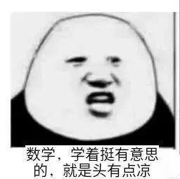 文科418分，理科434分！2025江苏高考第一名出炉！附各市最高分名单！