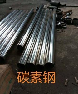 ​碳素钢是什么性质的材料，高碳钢是一种什么样的材料？好不好？容不容易被氧化