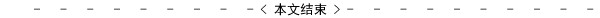 公路里程表示方法（看懂公路编号从此敢游四方）(12)