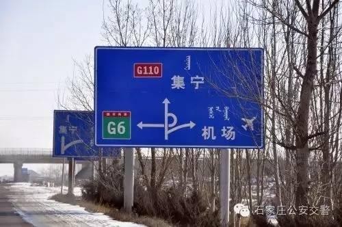 公路里程表示方法（看懂公路编号从此敢游四方）(2)